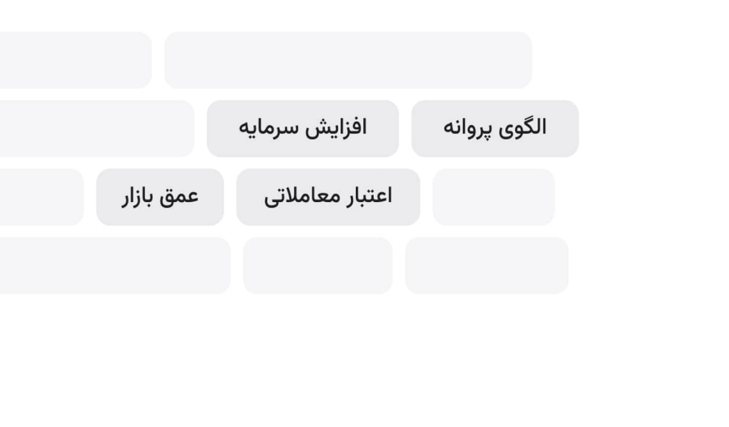 لغت نامه